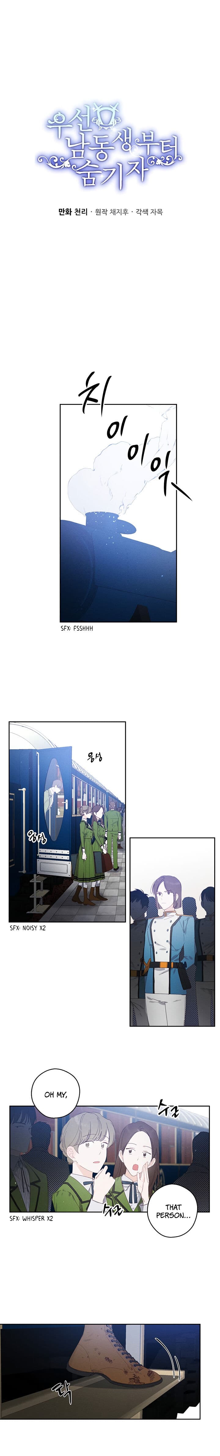 Page https://readmanhwaverse.com/images/let-s-hide-my-younger-brother-first/chapter-9/11.jpg