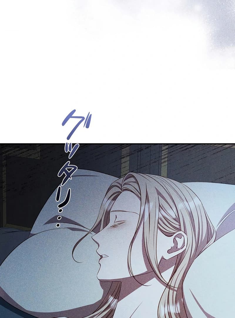 Page https://readmanhwaverse.com/images/lily-bushs-substitute-marriage/chapter-16/ch_16_26.webp
