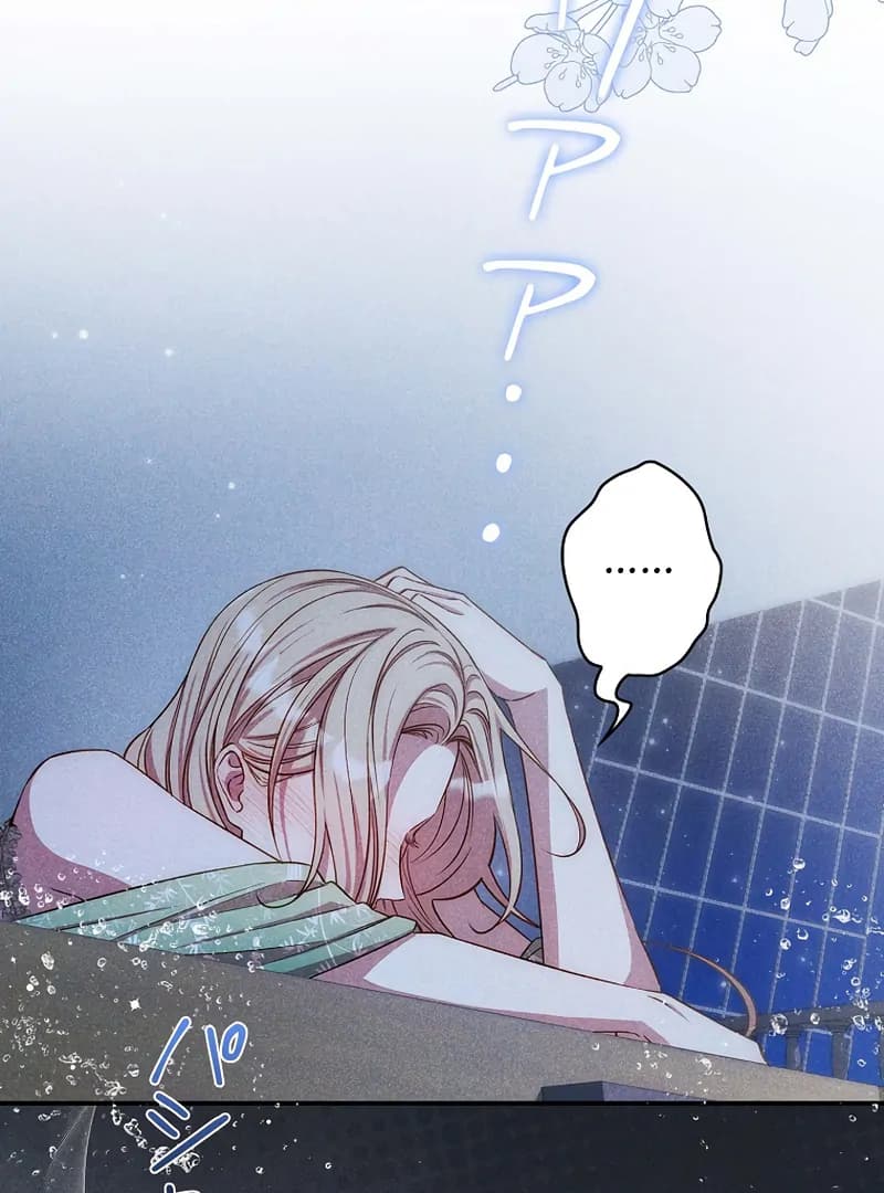 Page https://readmanhwaverse.com/images/lily-bushs-substitute-marriage/chapter-17/ch_17_65.webp