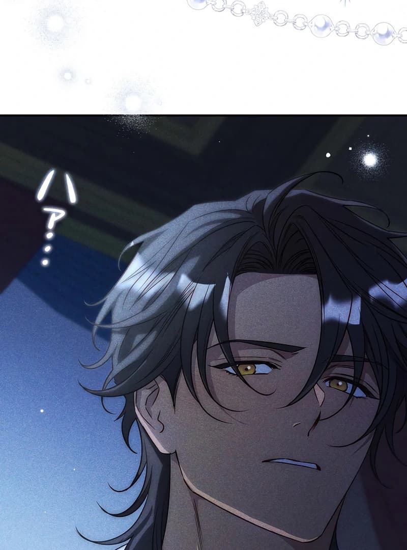 Page https://readmanhwaverse.com/images/lily-bushs-substitute-marriage/chapter-18/ch_18_102.webp