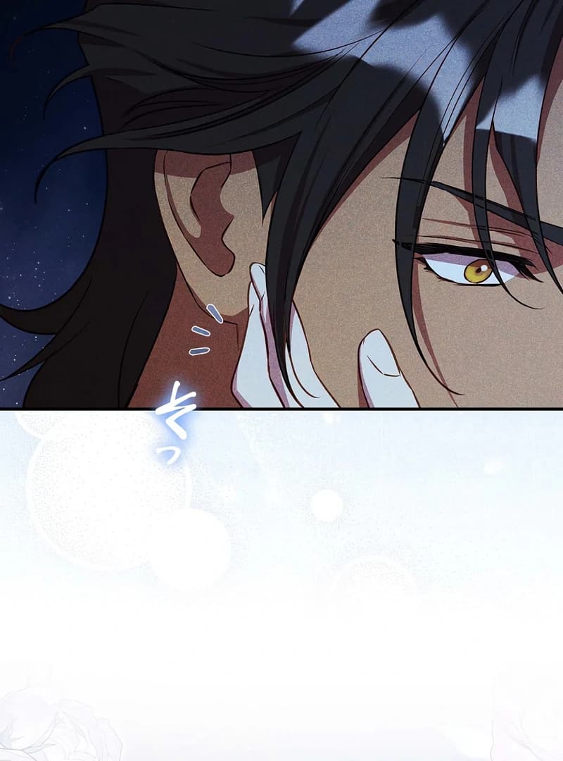 Page https://readmanhwaverse.com/images/lily-bushs-substitute-marriage/chapter-18/ch_18_33.webp