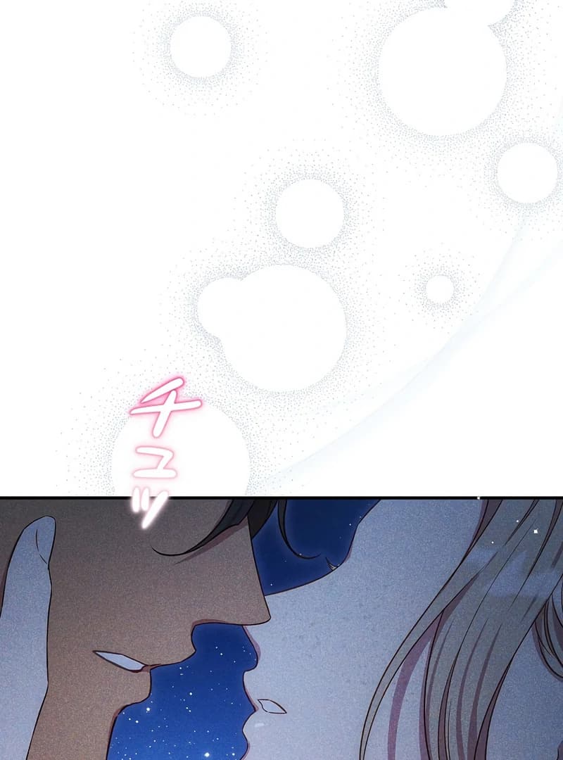 Page https://readmanhwaverse.com/images/lily-bushs-substitute-marriage/chapter-18/ch_18_38.webp