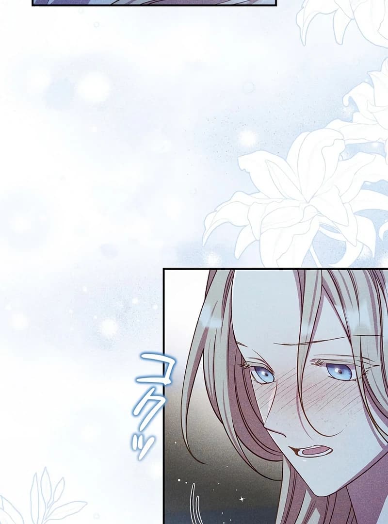 Page https://readmanhwaverse.com/images/lily-bushs-substitute-marriage/chapter-18/ch_18_56.webp