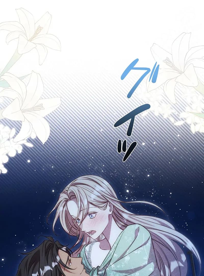 Page https://readmanhwaverse.com/images/lily-bushs-substitute-marriage/chapter-18/ch_18_66.webp