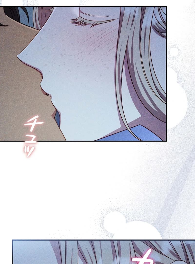 Page https://readmanhwaverse.com/images/lily-bushs-substitute-marriage/chapter-18/ch_18_85.webp