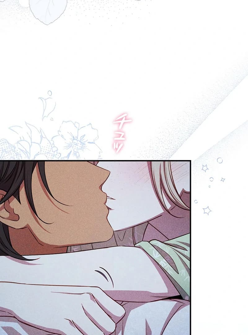 Page https://readmanhwaverse.com/images/lily-bushs-substitute-marriage/chapter-18/ch_18_87.webp