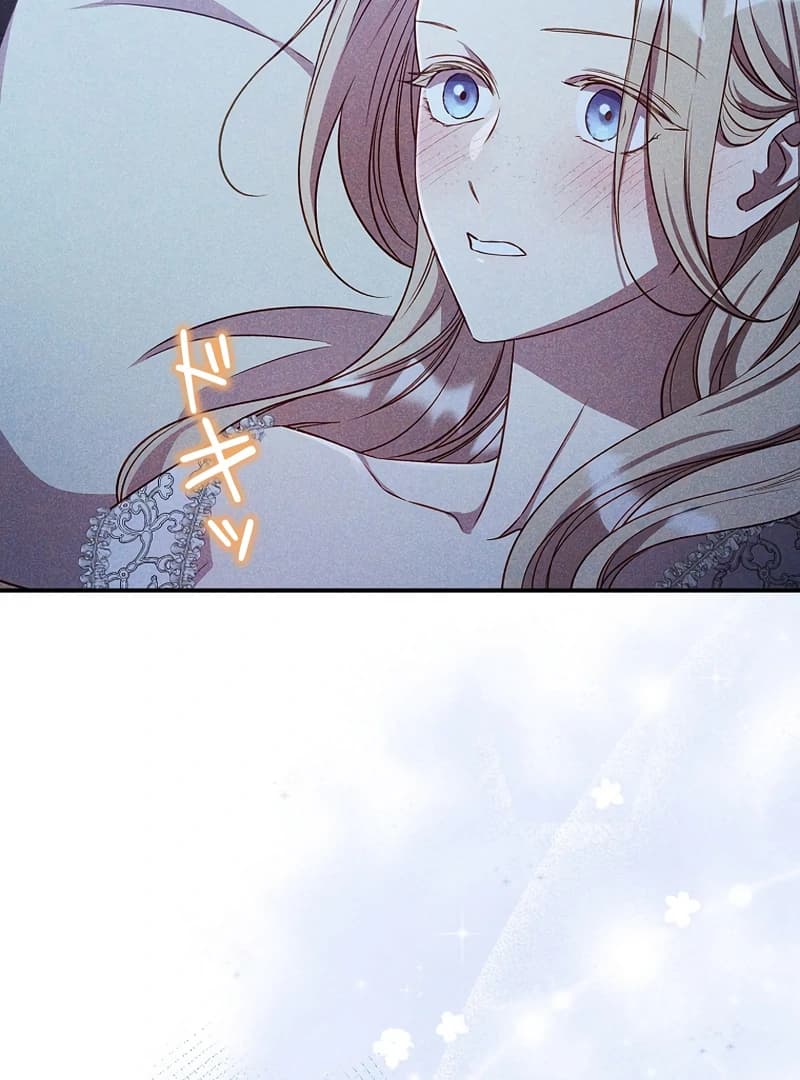 Page https://readmanhwaverse.com/images/lily-bushs-substitute-marriage/chapter-19/ch_19_29.webp