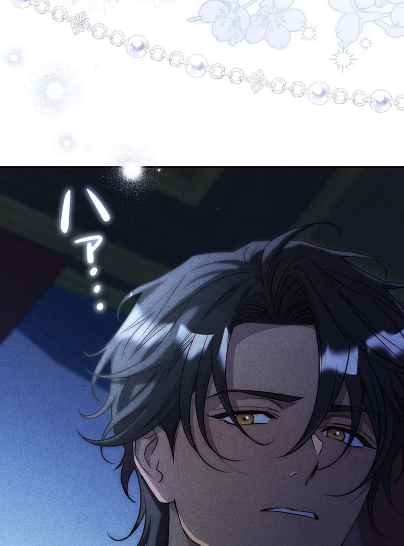 Page https://readmanhwaverse.com/images/lily-bushs-substitute-marriage/chapter-19/ch_19_5.webp