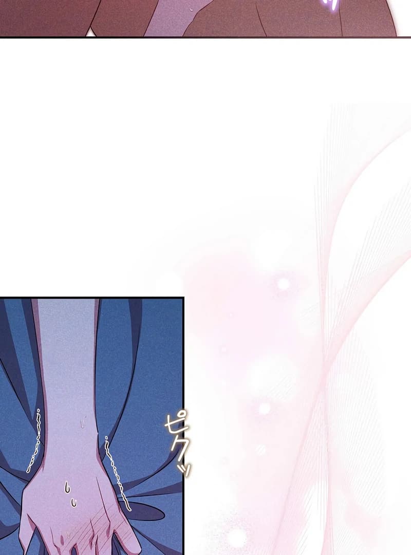 Page https://readmanhwaverse.com/images/lily-bushs-substitute-marriage/chapter-19/ch_19_57.webp