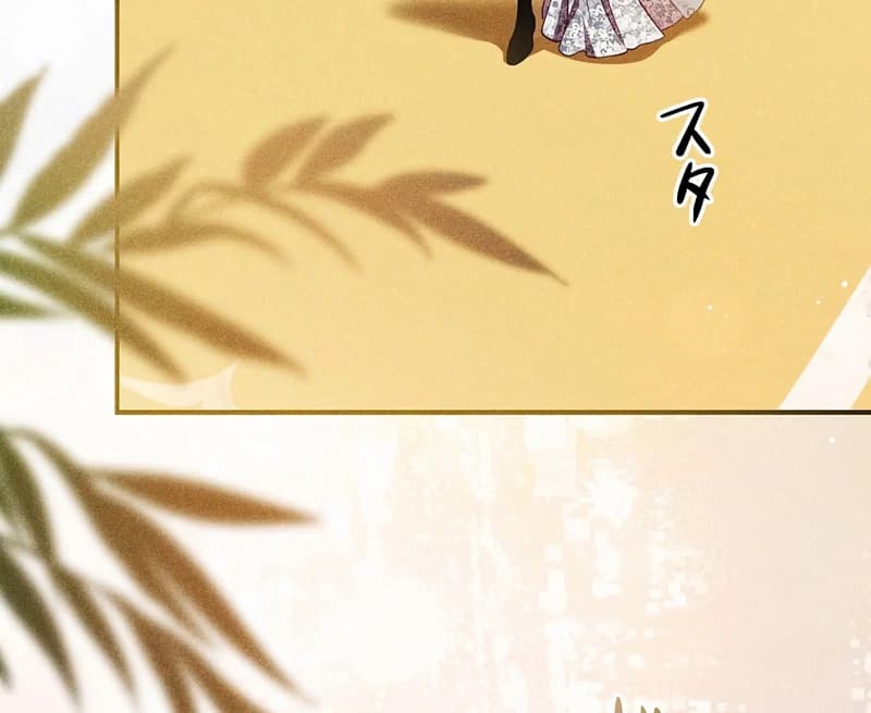 Page https://readmanhwaverse.com/images/lily-bushs-substitute-marriage/chapter-20/ch_20_36.webp
