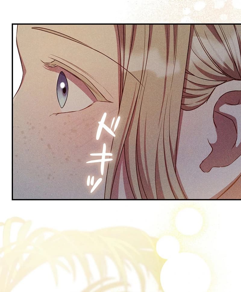 Page https://readmanhwaverse.com/images/lily-bushs-substitute-marriage/chapter-23/ch_23_78.webp