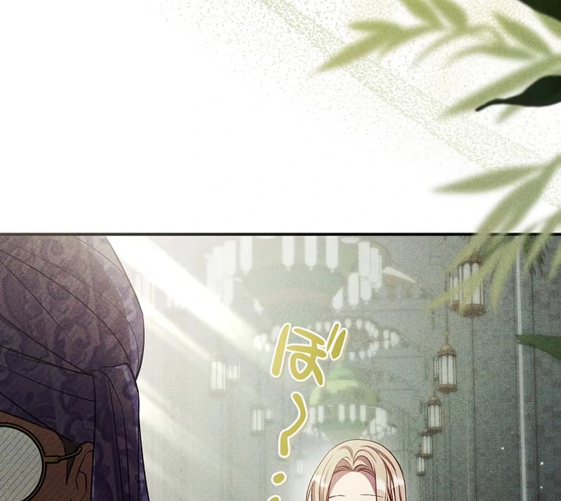 Page https://readmanhwaverse.com/images/lily-bushs-substitute-marriage/chapter-23/ch_23_89.webp