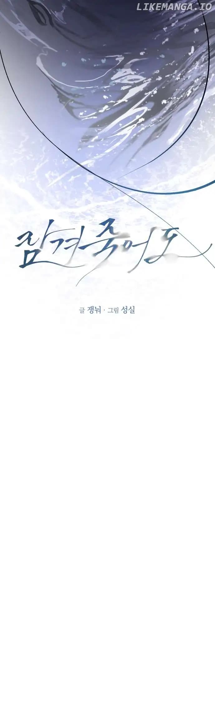 Page https://readmanhwaverse.com/images/locked-to-death/chapter-1/41.webp
