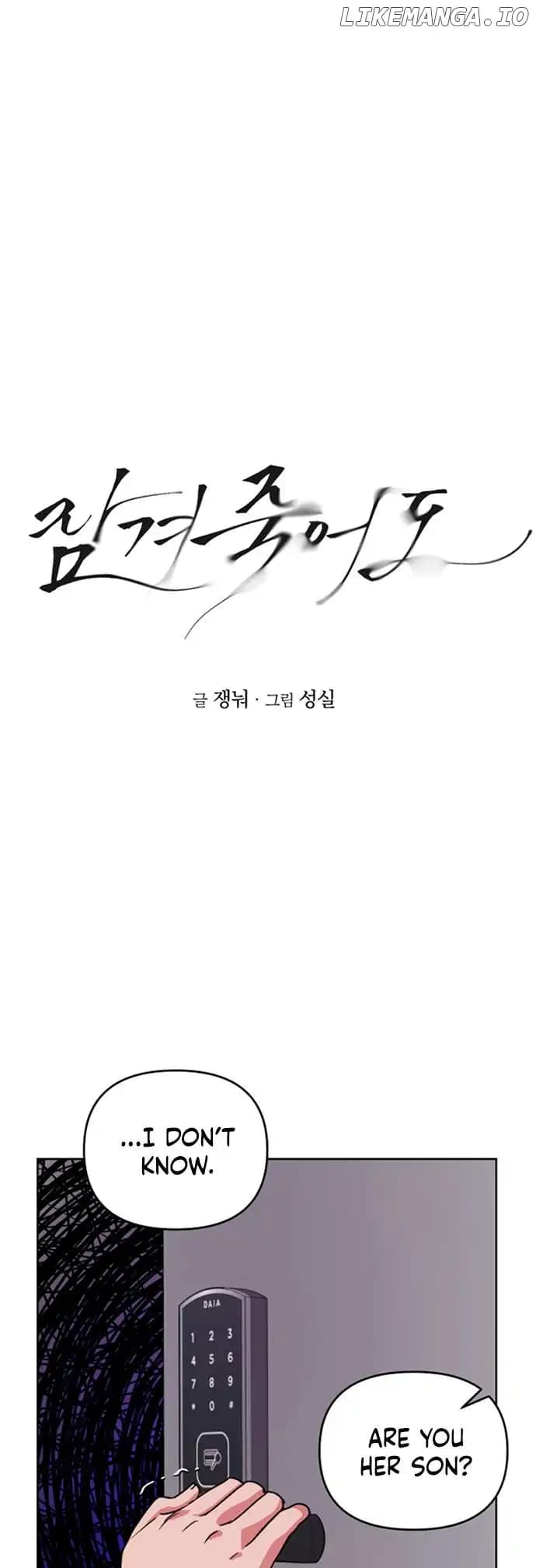 Page https://readmanhwaverse.com/images/locked-to-death/chapter-3/11.webp