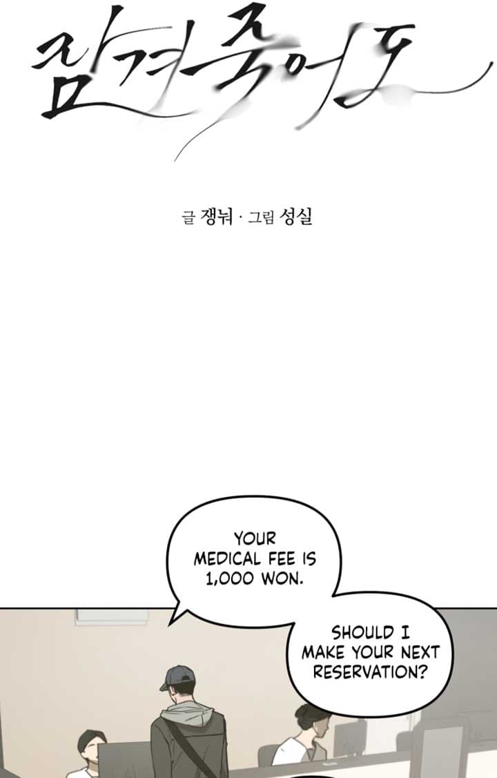 Page https://readmanhwaverse.com/images/locked-to-death/chapter-4/007.jpg