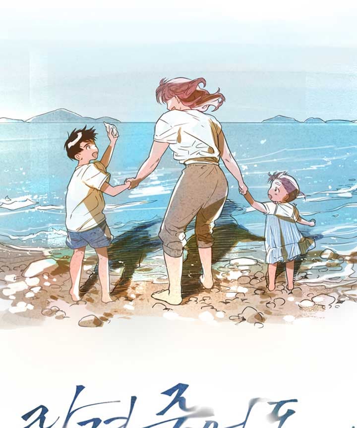 Page https://readmanhwaverse.com/images/locked-to-death/chapter-5/065.jpg