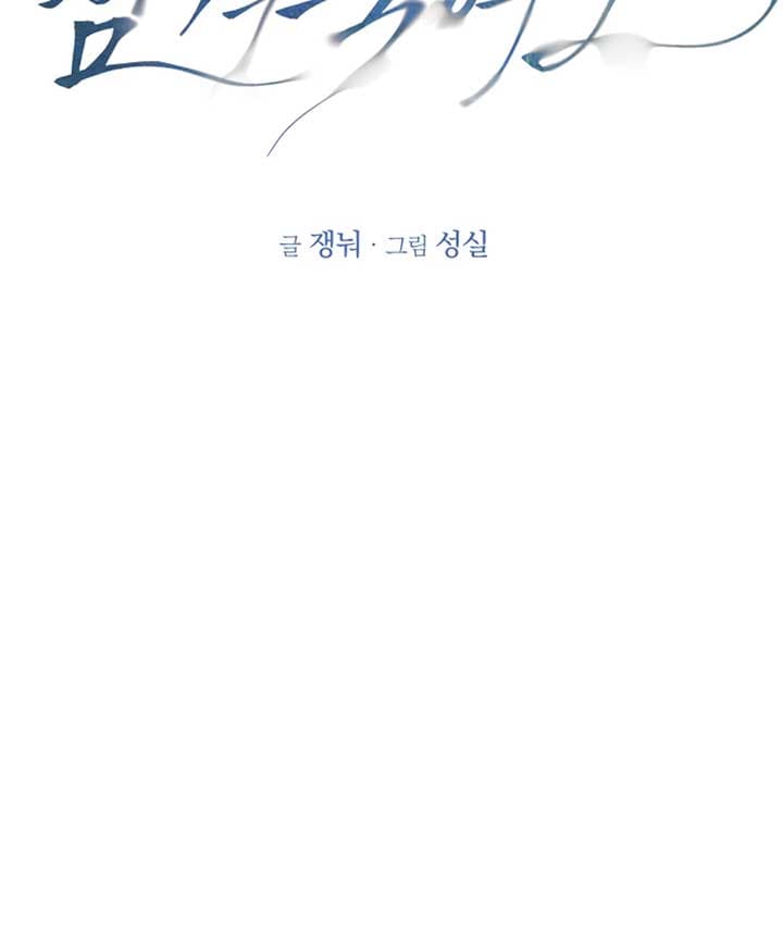 Page https://readmanhwaverse.com/images/locked-to-death/chapter-5/066.jpg