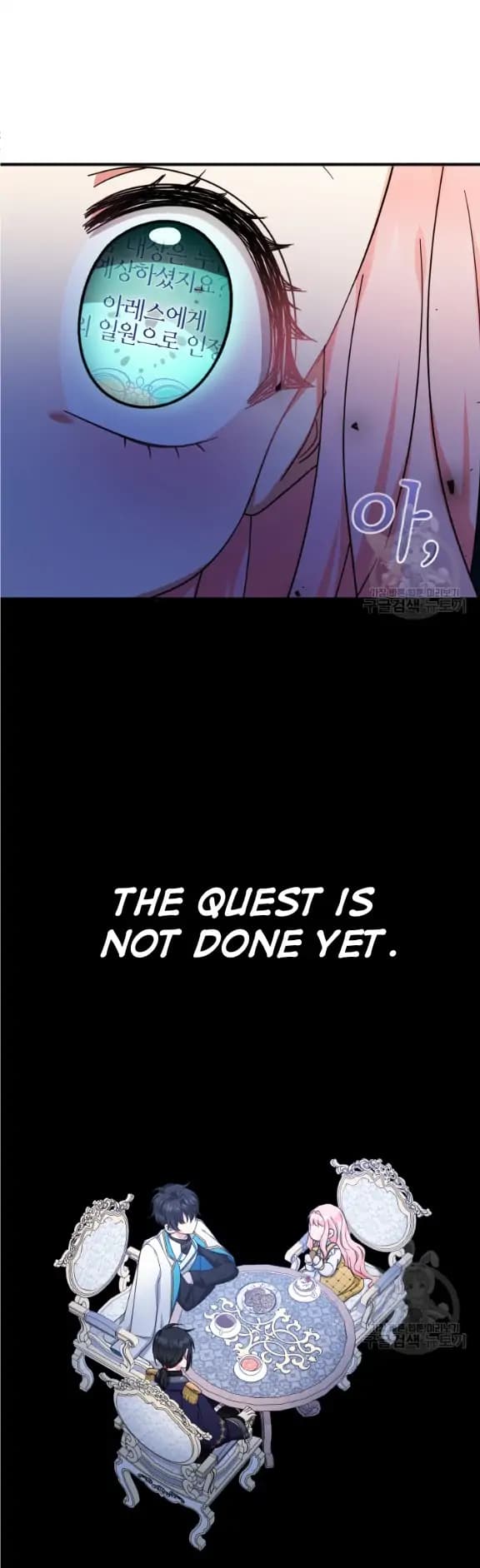 Page https://readmanhwaverse.com/images/lord-baby-runs-a-romance-fantasy-with-cash/chapter-39/10.webp