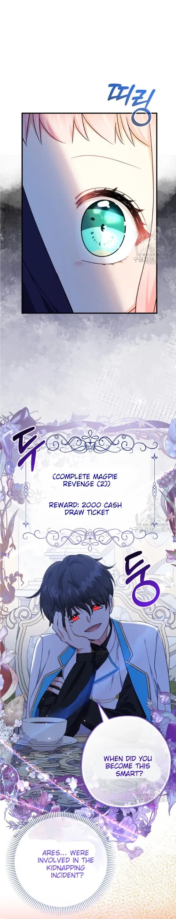 Page https://readmanhwaverse.com/images/lord-baby-runs-a-romance-fantasy-with-cash/chapter-39/16.webp