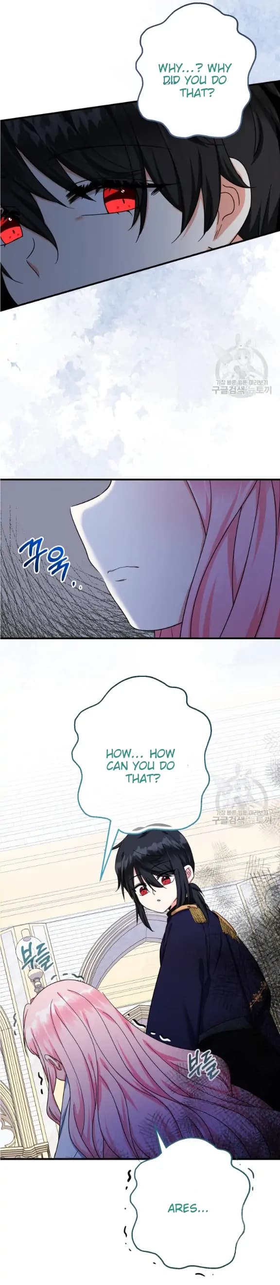 Page https://readmanhwaverse.com/images/lord-baby-runs-a-romance-fantasy-with-cash/chapter-39/25.webp