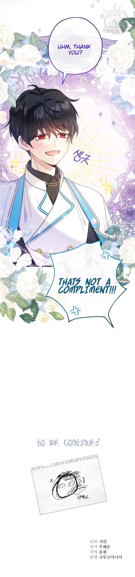 Page https://readmanhwaverse.com/images/lord-baby-runs-a-romance-fantasy-with-cash/chapter-39/28.webp