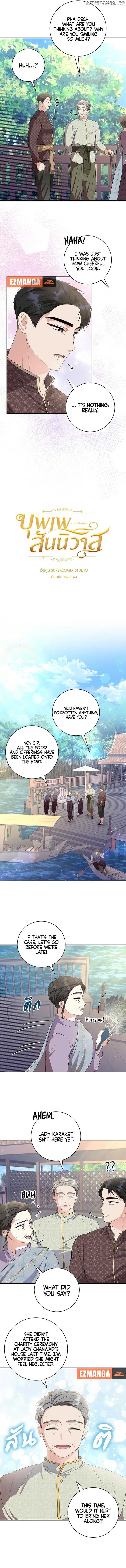 Page https://readmanhwaverse.com/images/love-destiny/chapter-12/ch_12_2.jpg
