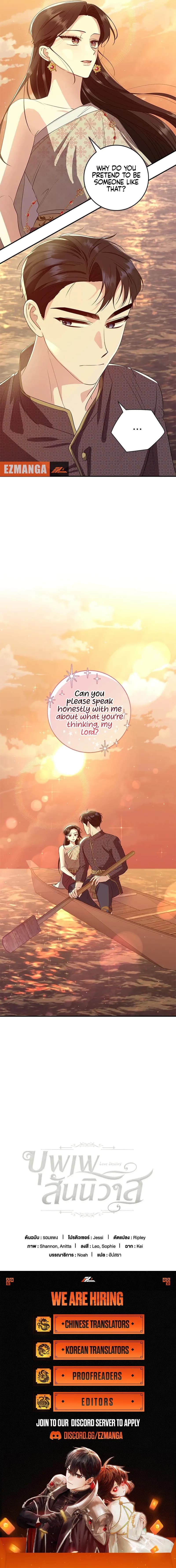 Page https://readmanhwaverse.com/images/love-destiny/chapter-14/ch_14_13.webp