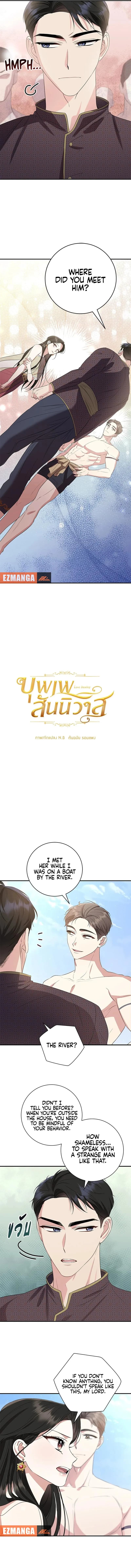 Page https://readmanhwaverse.com/images/love-destiny/chapter-14/ch_14_2.webp