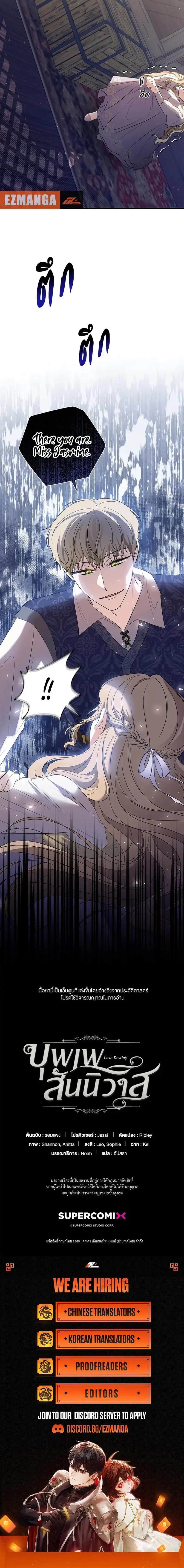 Page https://readmanhwaverse.com/images/love-destiny/chapter-17/12.webp
