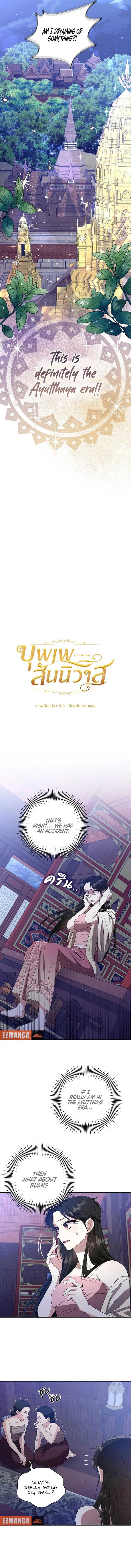 Page https://readmanhwaverse.com/images/love-destiny/chapter-2/11.jpg
