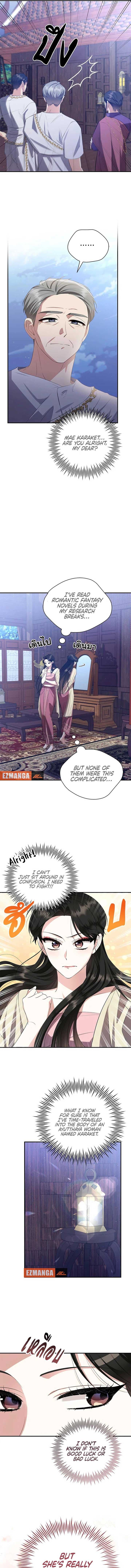 Page https://readmanhwaverse.com/images/love-destiny/chapter-2/15.jpg