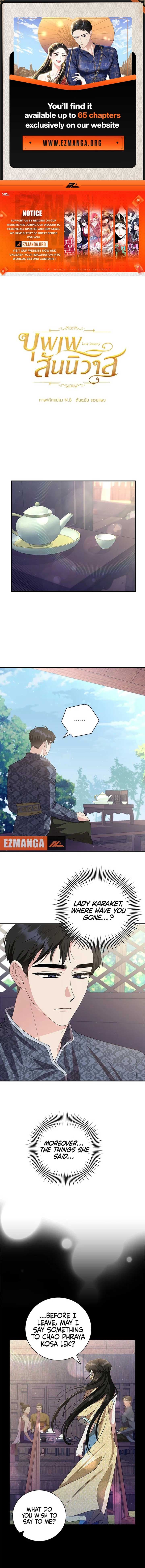 Page https://readmanhwaverse.com/images/love-destiny/chapter-20/ch_20_1.jpg