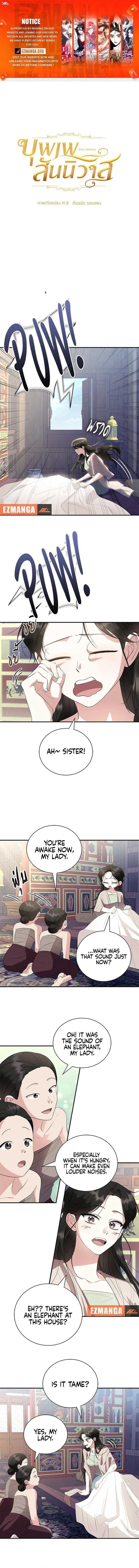 Page https://readmanhwaverse.com/images/love-destiny/chapter-22/ch_22_1.jpg
