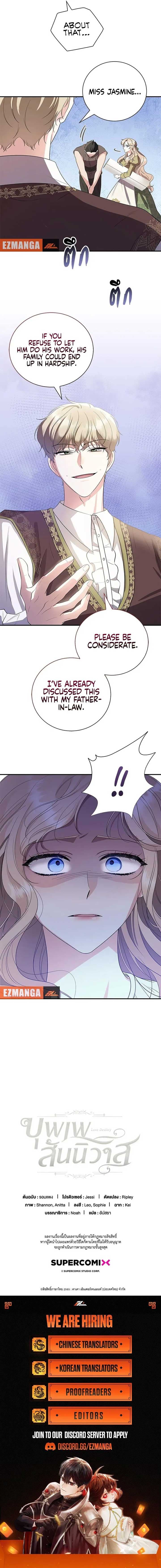 Page https://readmanhwaverse.com/images/love-destiny/chapter-22/ch_22_11.jpg