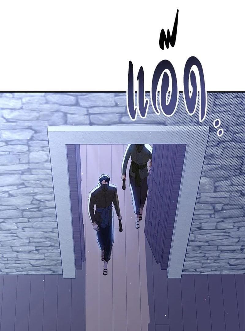 Page https://readmanhwaverse.com/images/love-destiny/chapter-24/ch_24_16.jpg