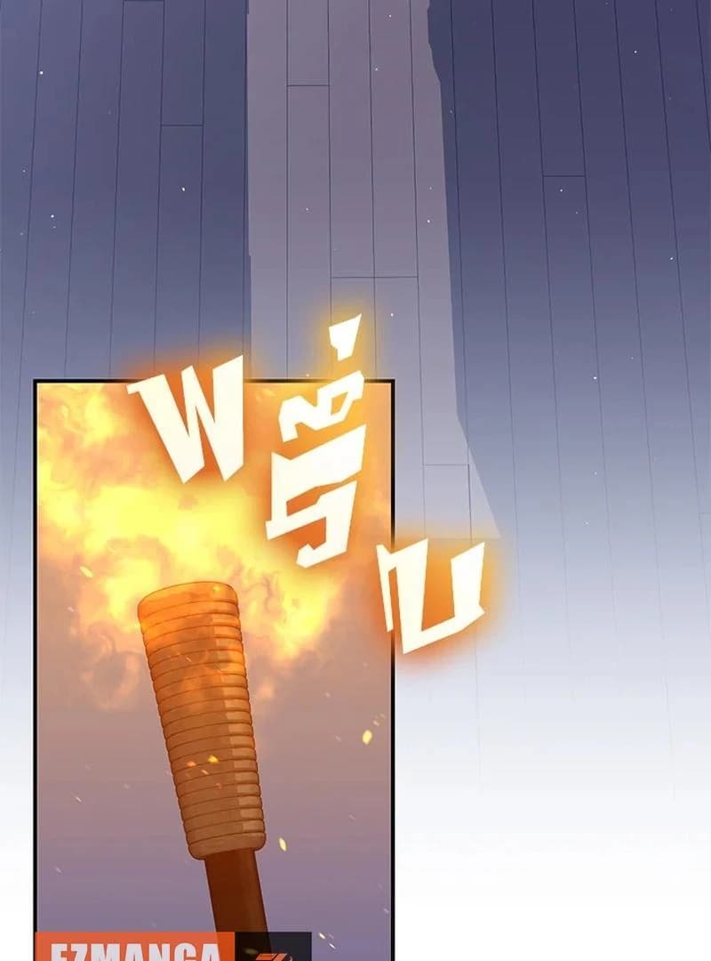Page https://readmanhwaverse.com/images/love-destiny/chapter-24/ch_24_17.webp