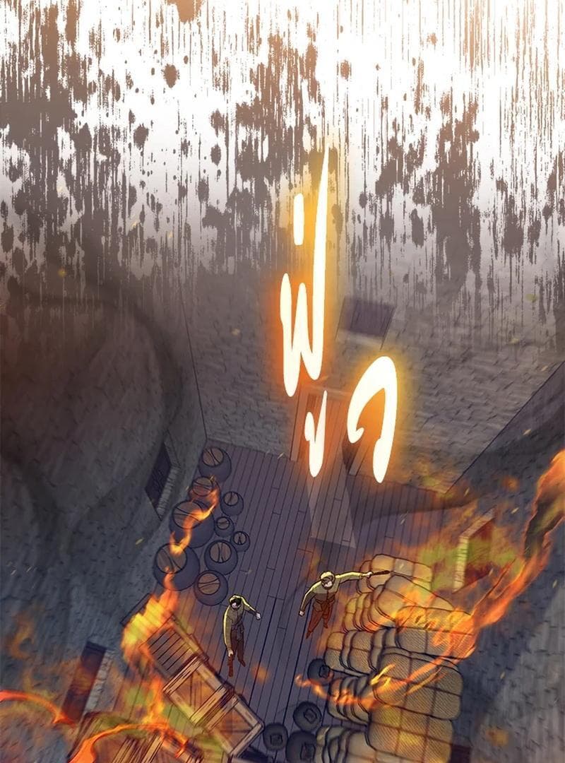 Page https://readmanhwaverse.com/images/love-destiny/chapter-24/ch_24_26.jpg