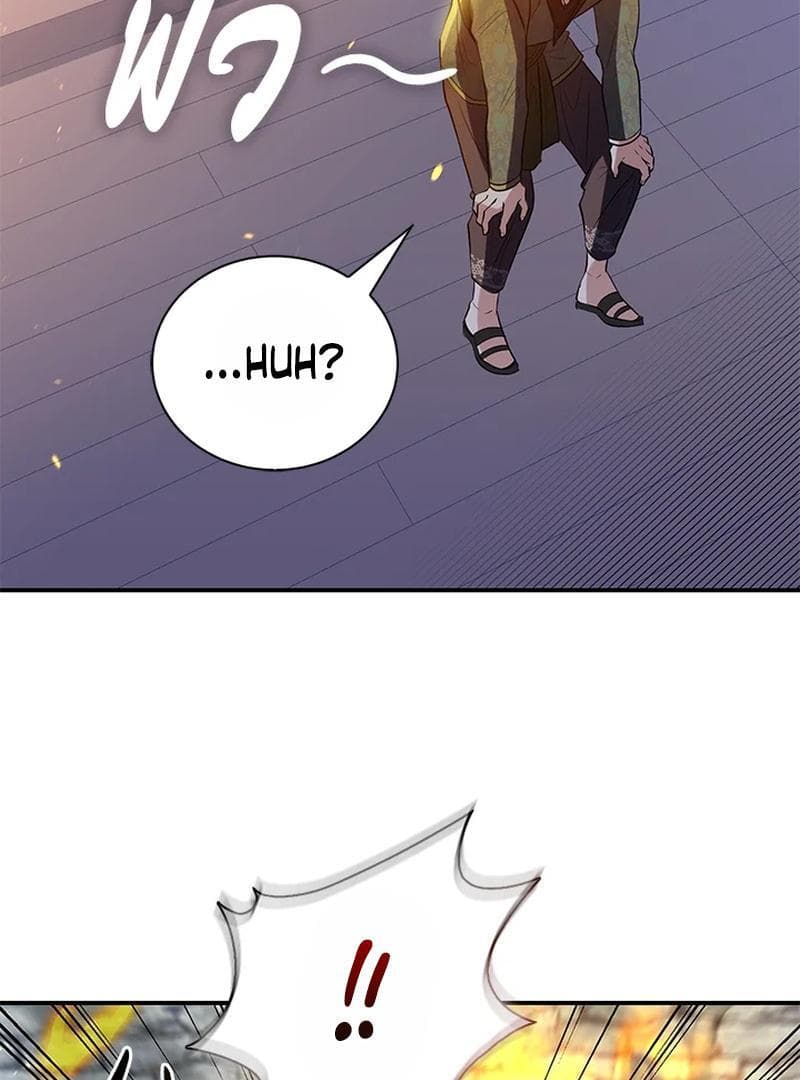 Page https://readmanhwaverse.com/images/love-destiny/chapter-24/ch_24_34.jpg