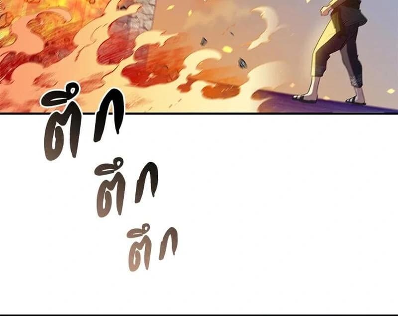 Page https://readmanhwaverse.com/images/love-destiny/chapter-24/ch_24_39.webp
