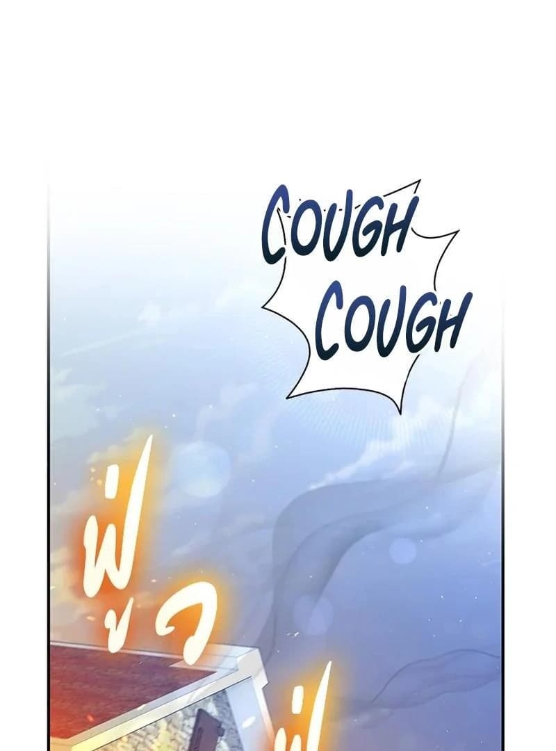 Page https://readmanhwaverse.com/images/love-destiny/chapter-24/ch_24_43.webp