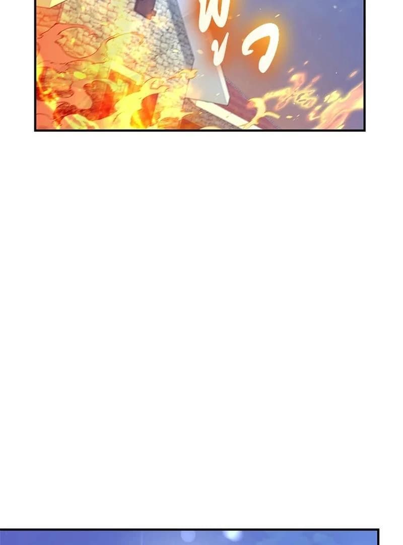 Page https://readmanhwaverse.com/images/love-destiny/chapter-24/ch_24_44.webp