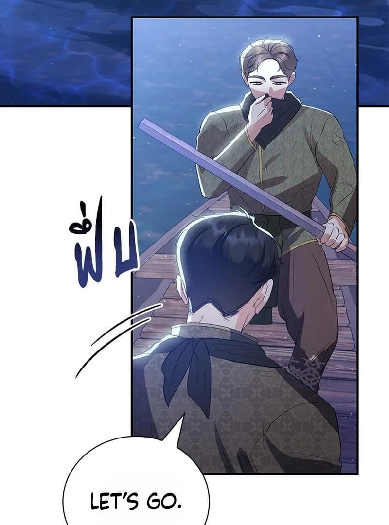Page https://readmanhwaverse.com/images/love-destiny/chapter-24/ch_24_5.webp