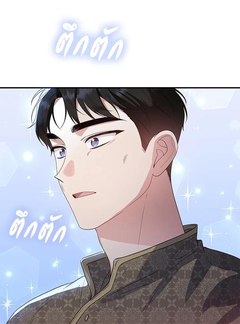 Page https://readmanhwaverse.com/images/love-destiny/chapter-24/ch_24_64.jpg