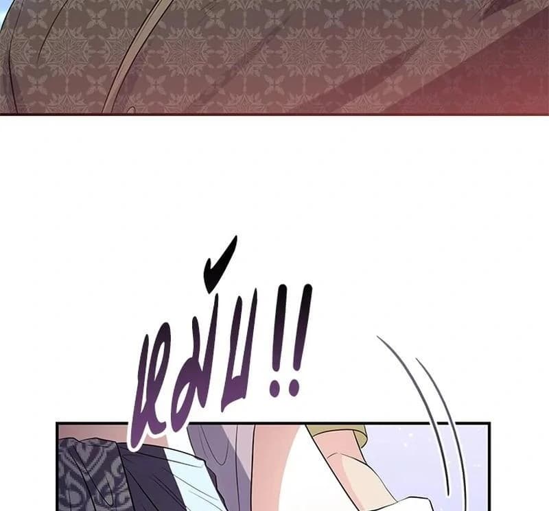 Page https://readmanhwaverse.com/images/love-destiny/chapter-24/ch_24_65.webp