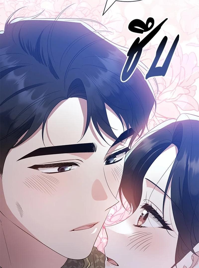 Page https://readmanhwaverse.com/images/love-destiny/chapter-24/ch_24_69.jpg