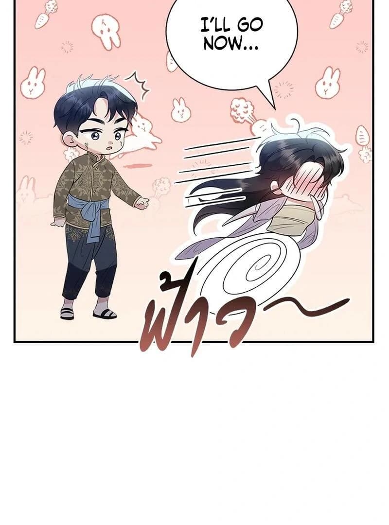 Page https://readmanhwaverse.com/images/love-destiny/chapter-24/ch_24_72.webp