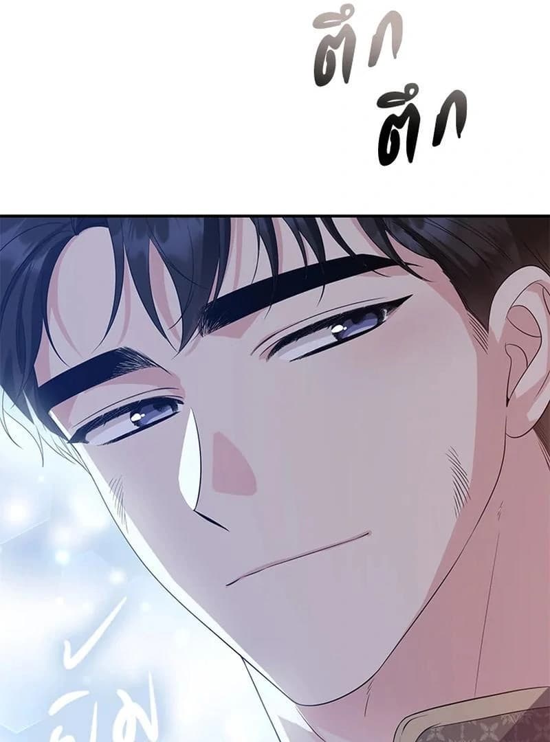 Page https://readmanhwaverse.com/images/love-destiny/chapter-24/ch_24_73.webp