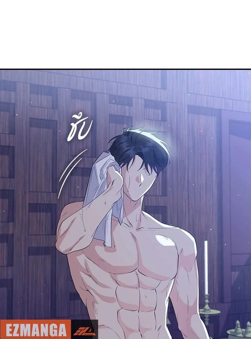 Page https://readmanhwaverse.com/images/love-destiny/chapter-24/ch_24_77.webp