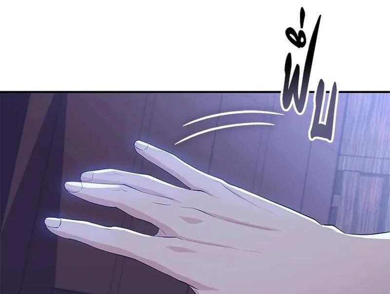 Page https://readmanhwaverse.com/images/love-destiny/chapter-24/ch_24_93.webp