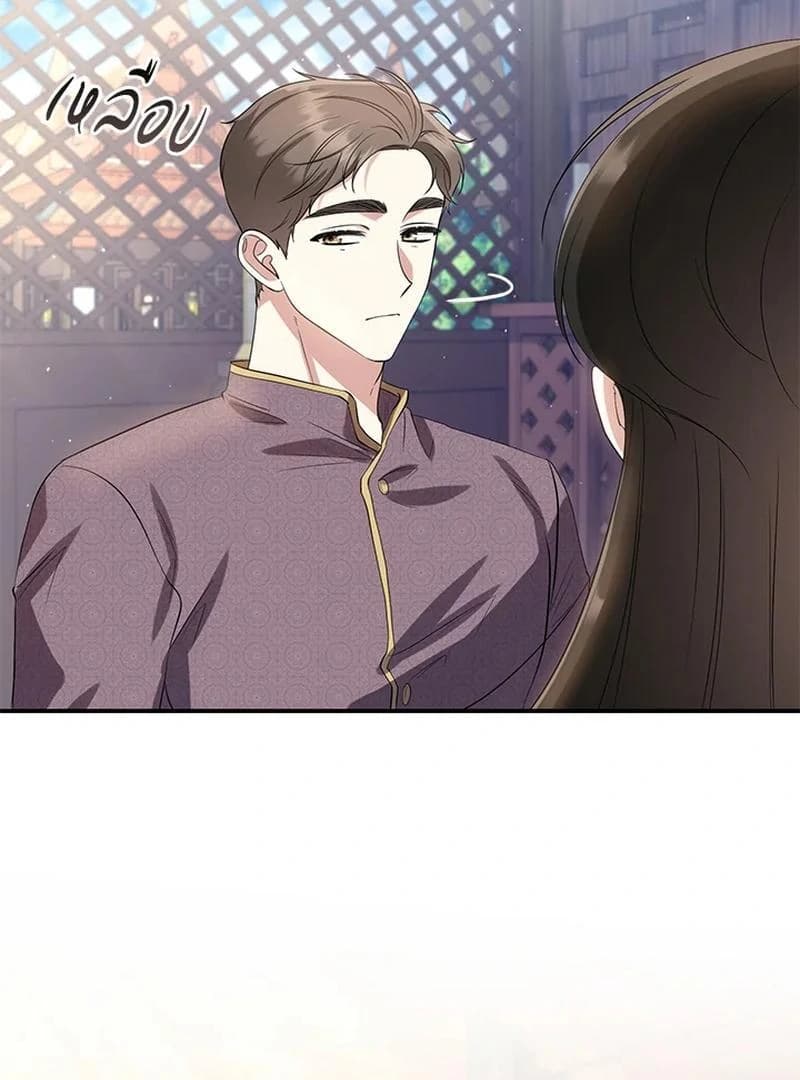 Page https://readmanhwaverse.com/images/love-destiny/chapter-25/ch_25_19.webp